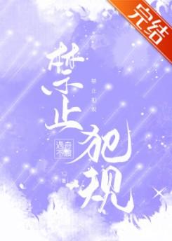 秦阳林霜舞正版免费阅读百度最新1667