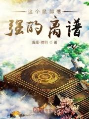 虐文求生游戏by最新章节免费阅读